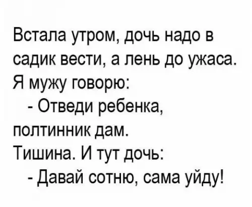 Смешная картинка №213447