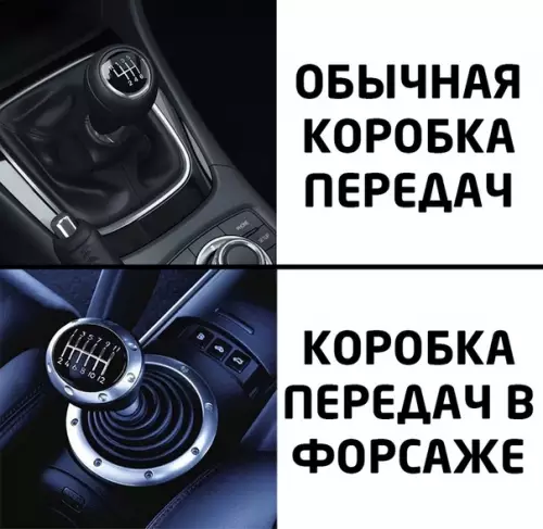 Смешная картинка №504509
