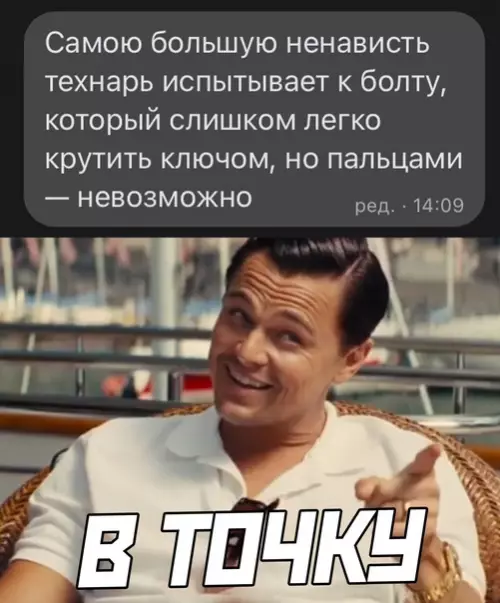 Смешная картинка №582599