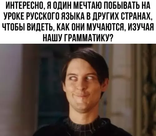 Смешная картинка №303542