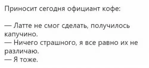 Смешная картинка №212526