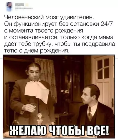 Смешная картинка №345609