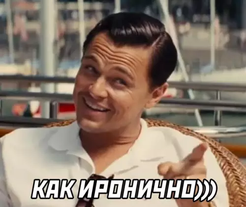 продолжение Смешная картинка №563074