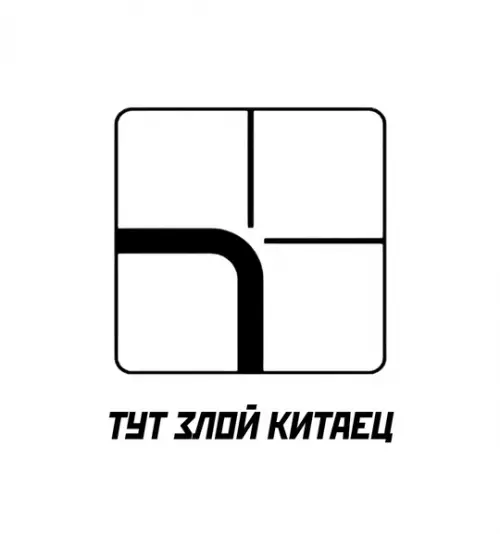 продолжение Смешная картинка №750517 ❗️ Важное напоминание водителям!