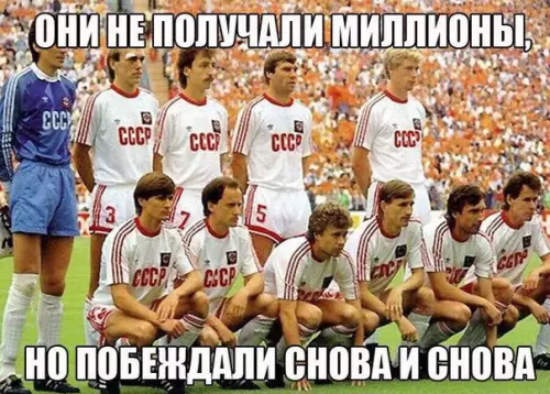Смешная картинка №285003 футбол
