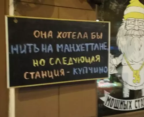 Смешная картинка №222645 Желание и реальность