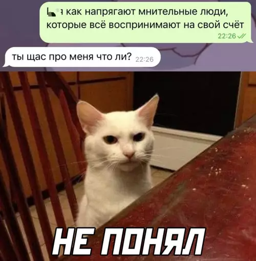 Смешная картинка №648503