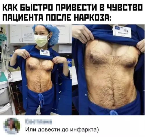 Смешная картинка №408644