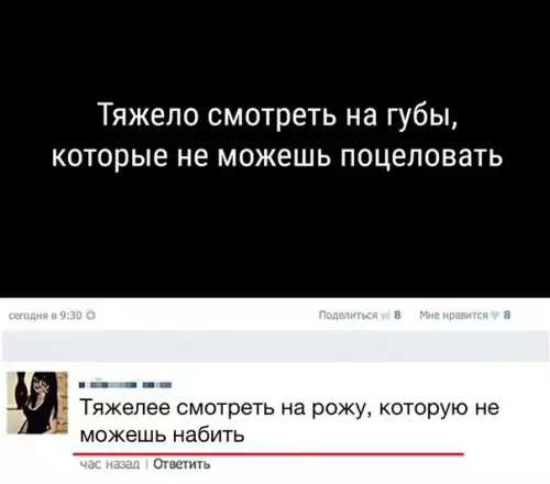 Смешная картинка №229943