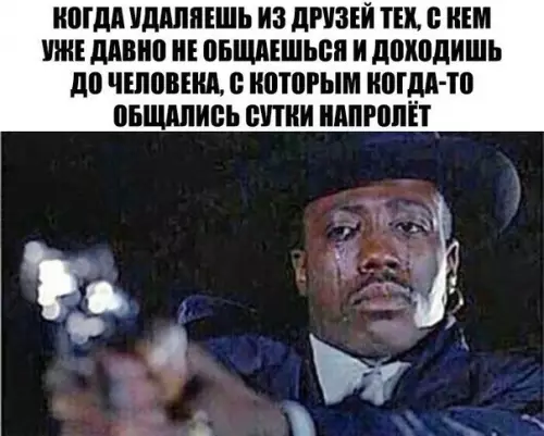 Смешная картинка №372977