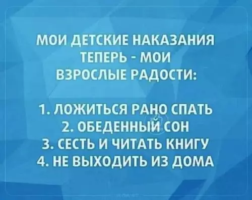 Смешная картинка №601398