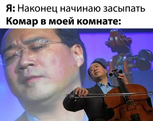 Смешная картинка №492336