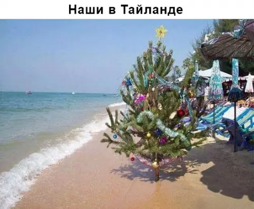 Смешная картинка №236782