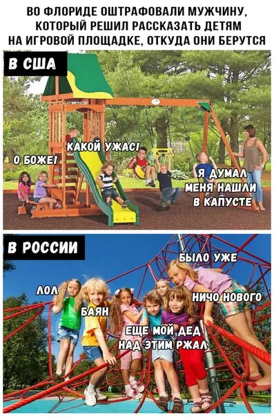 Смешная картинка №276563