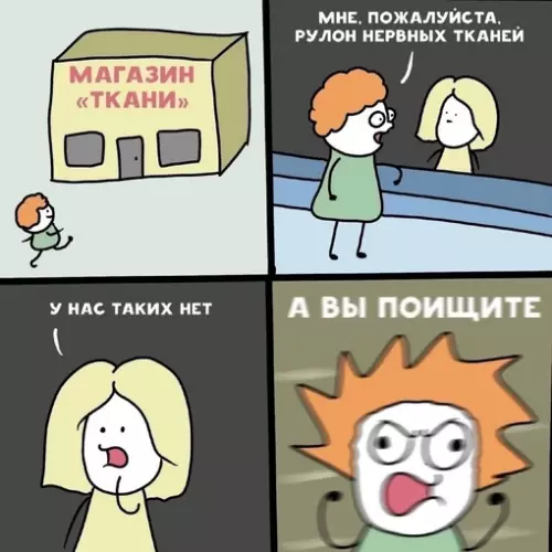 Смешная картинка №668942