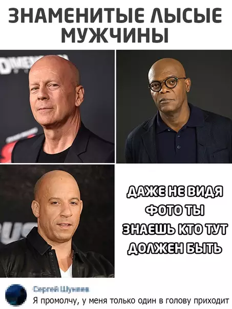 Смешная картинка №521009