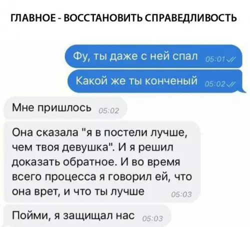 Смешная картинка №312887