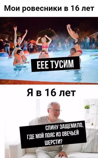 Смешная картинка №227987