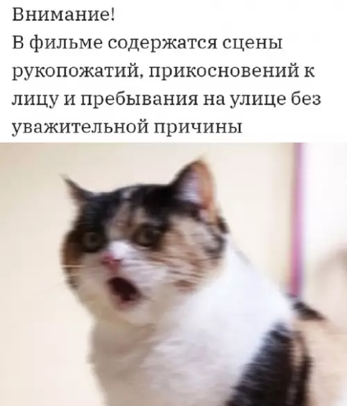 Смешная картинка №489121