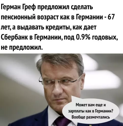 Смешная картинка №291479