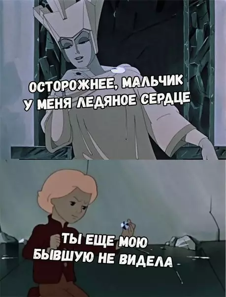Смешная картинка №226318