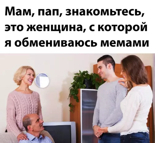 Смешная картинка №647396