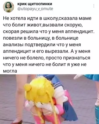 Смешная картинка №702023