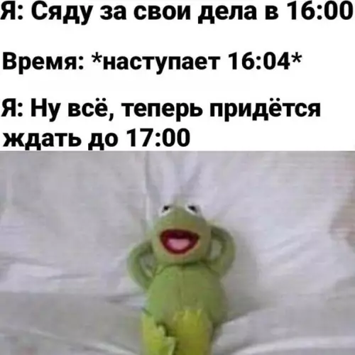 Смешная картинка №546676