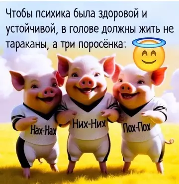 Смешная картинка №738652