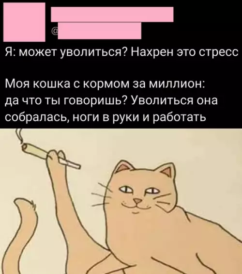 Смешная картинка №776420