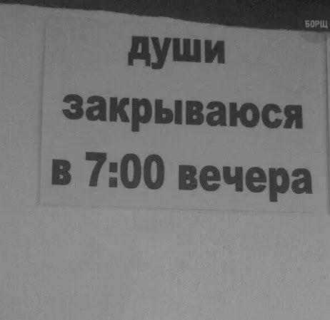 Смешная картинка №225805 – Открой мне свою душу<br>– Извини, но...