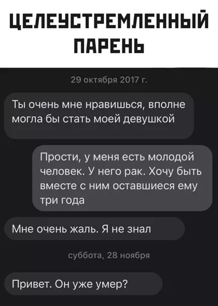 Смешная картинка №541385