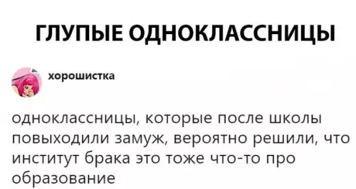 Смешная картинка №301499