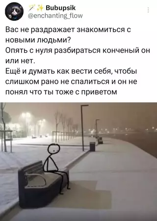 Смешная картинка №709327