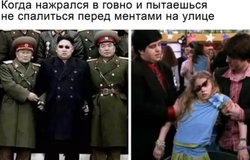 Смешная картинка №493490