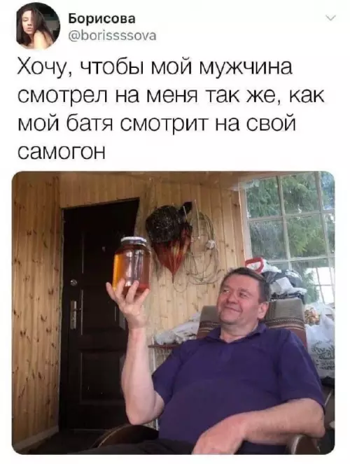 Смешная картинка №715239