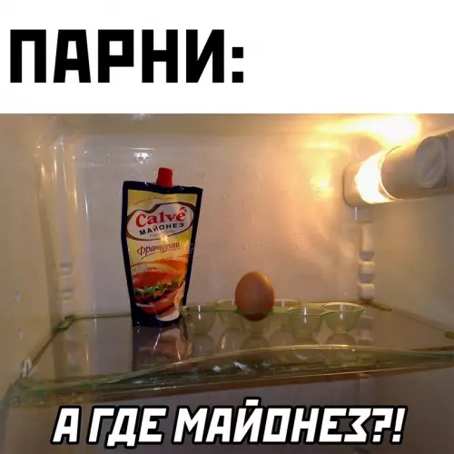 Смешная картинка №694996 А ведь так оно и есть