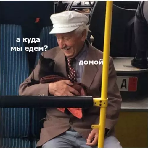 Смешная картинка №231150