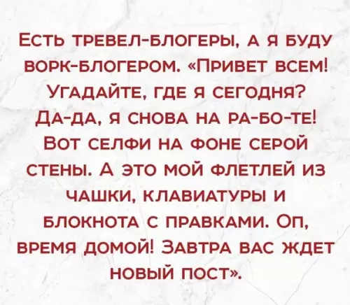 Смешная картинка №365625