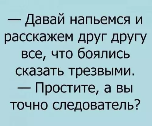 Смешная картинка №272676