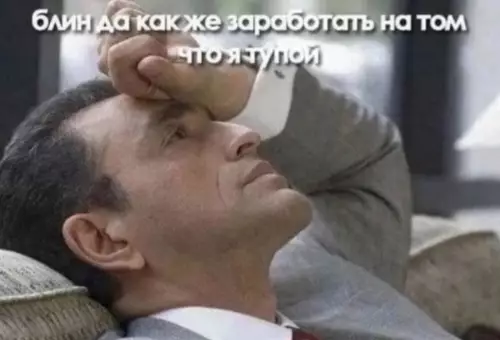 Смешная картинка №738664