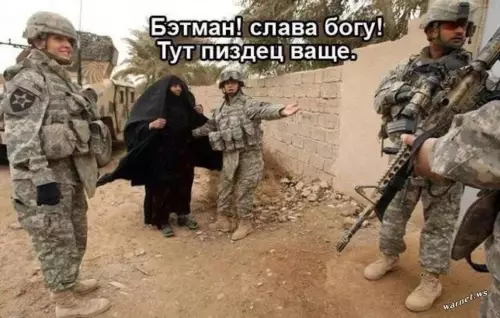 Смешная сцена с солдатами