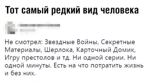 Смешная картинка №351198