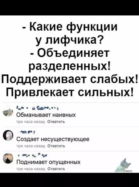 Смешная картинка №335736