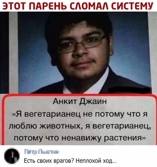 Смешная картинка №501102