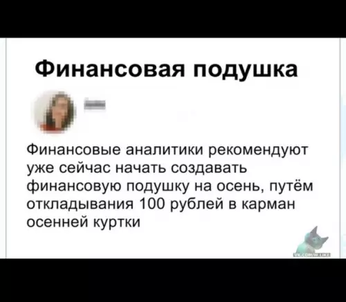 Смешная картинка №350281