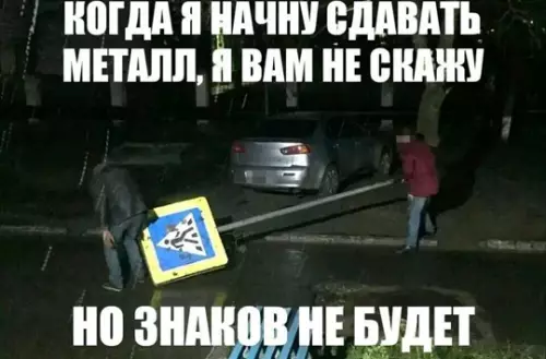 Смешная картинка №765100