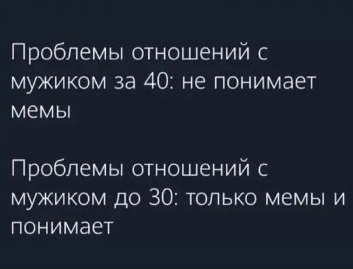 Смешная картинка №711420