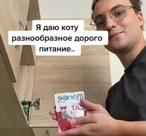 Смешная картинка №642267 Вот и сам жри корм