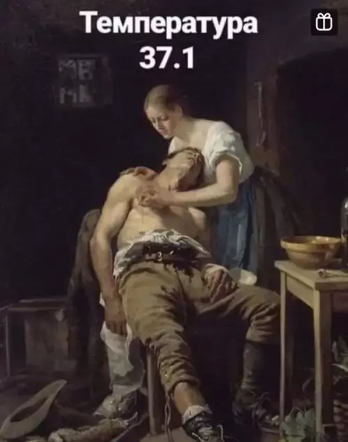 Смешная картинка №653351